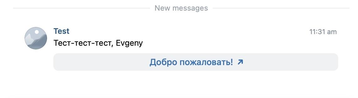 Что-видит-пользователь.jpeg