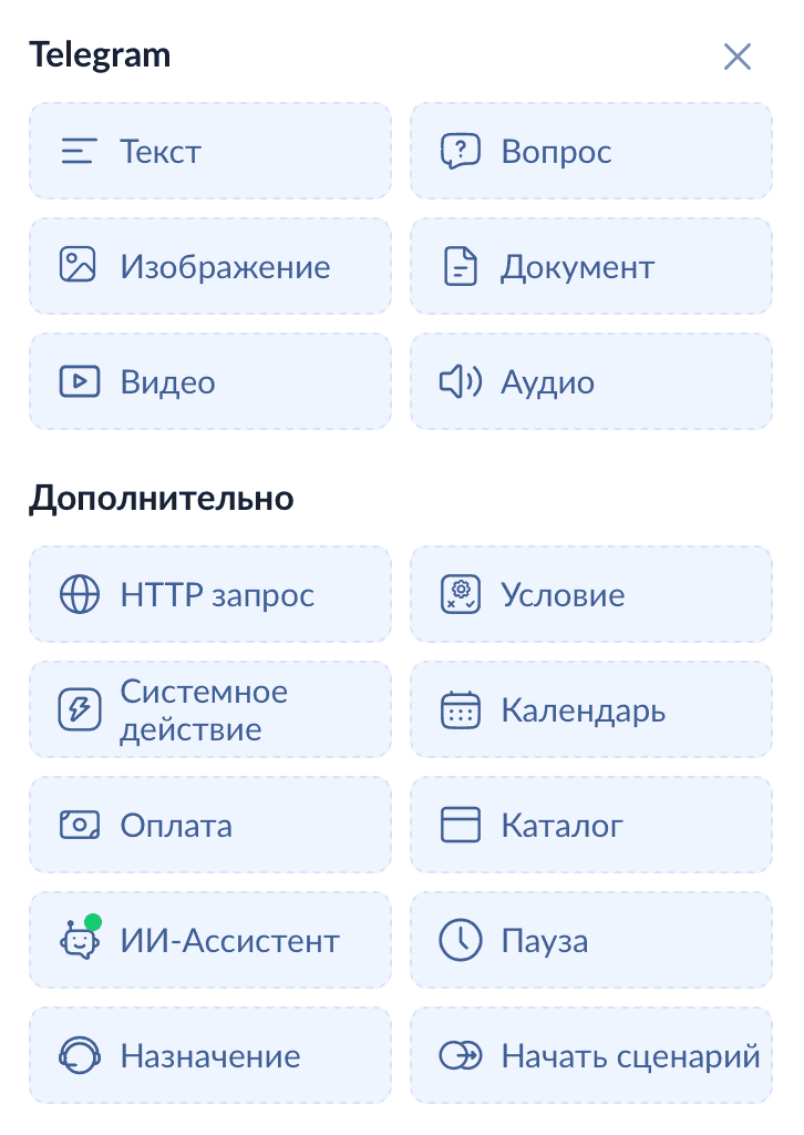 Доступность нод.png