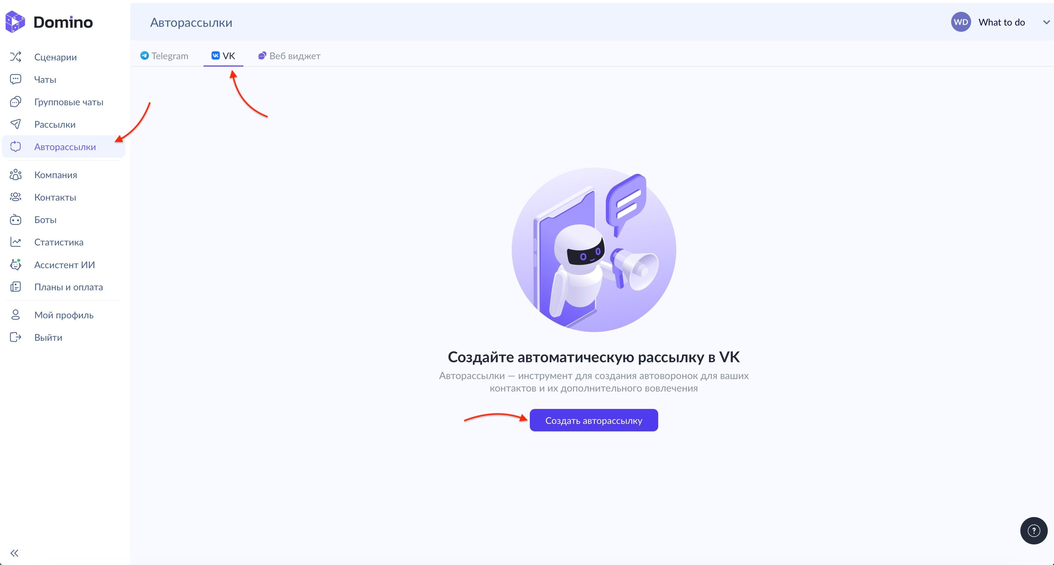 Где-найти-авторассылки.jpeg