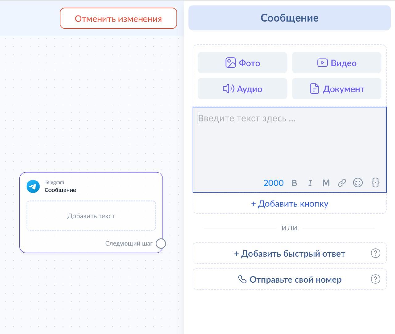 Продакт апдейт 10.39.58.jpg