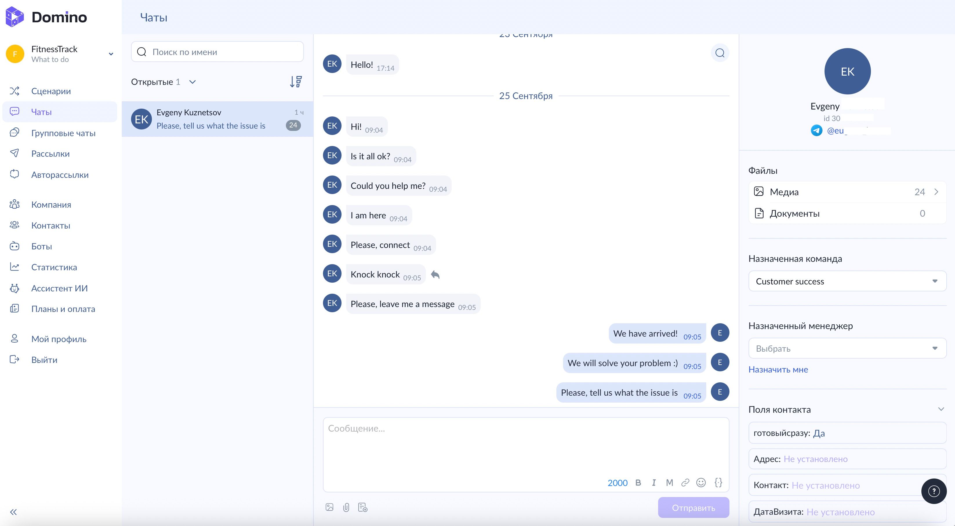 Screenshot 2025-09-25 at 09.59.18.jpeg